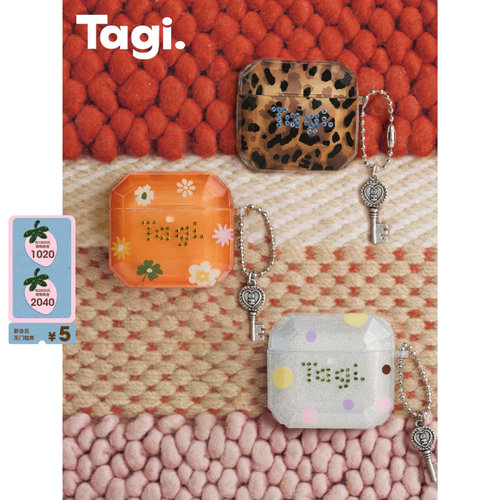 Tagi灵感野餐闪钻耳机壳