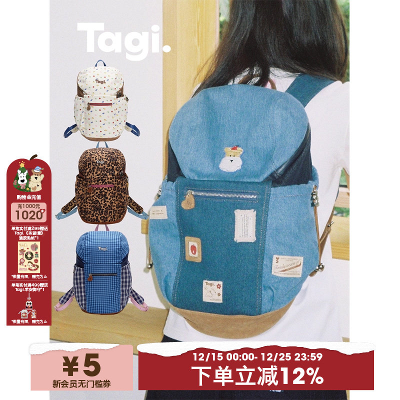 Tagi.面包休闲大容量调节双肩包