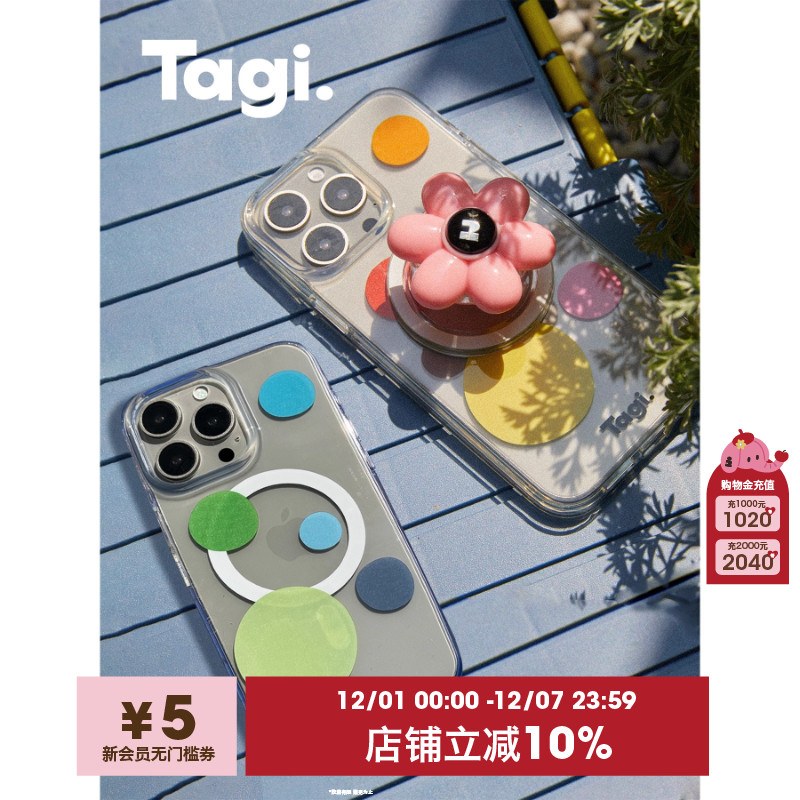 Tagi.糖果手绘磁吸iPhone手机壳