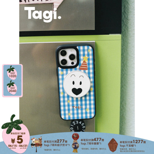 Tagi.格纹皮质磁吸手机壳