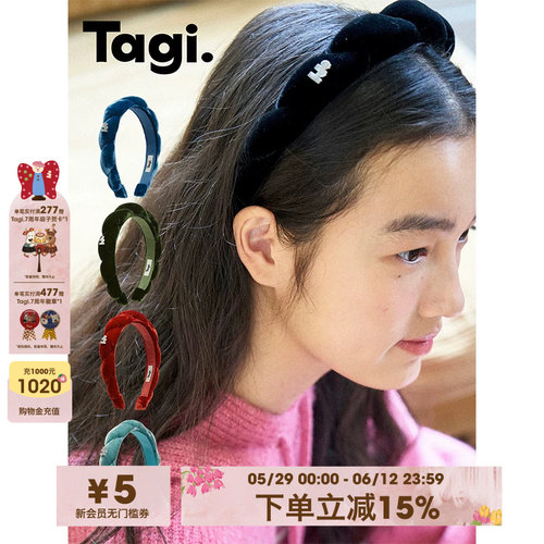 Tagi.丝绒扭角复古真丝头箍