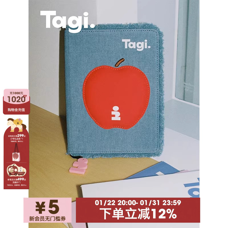 Tagi.《想象苹果》鼓鼓想象牛仔流苏可爱记事本可替换笔记本,节庆用品/礼品,文化创意文具,淘宝优惠券,粉丝福利购,淘宝优惠卷