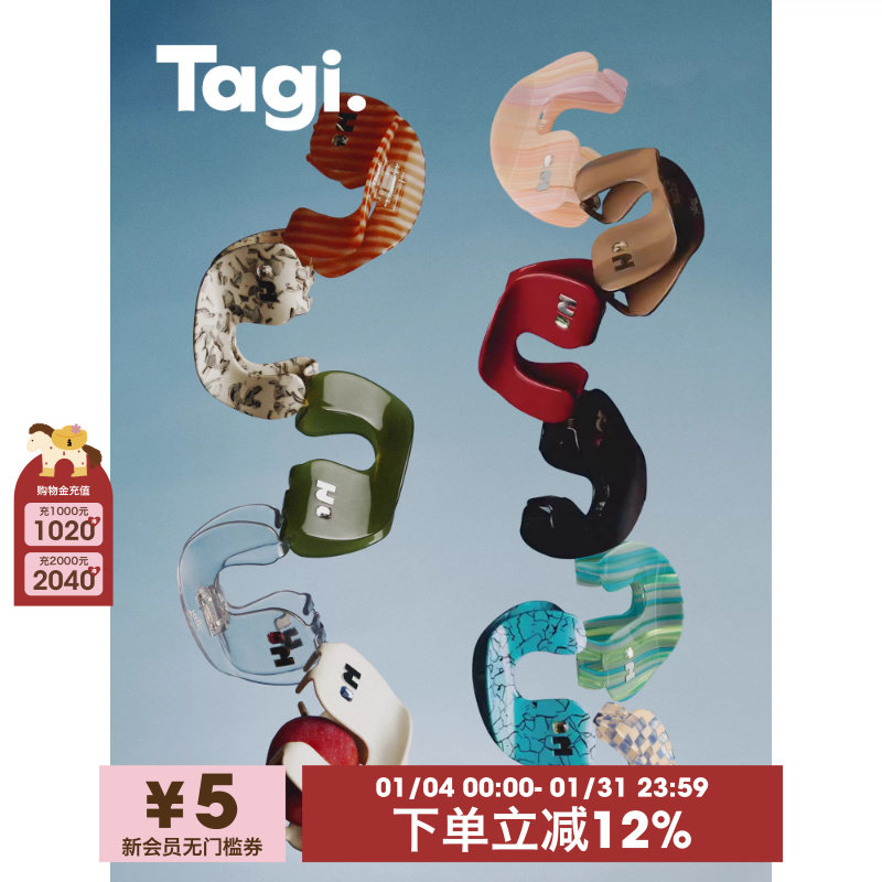 Tagi.Callme拼图肌理宝石发抓无痕发夹鲨鱼醋酸钻石