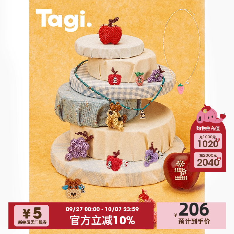 Tagi.水果米珠项链/戒指/耳饰
