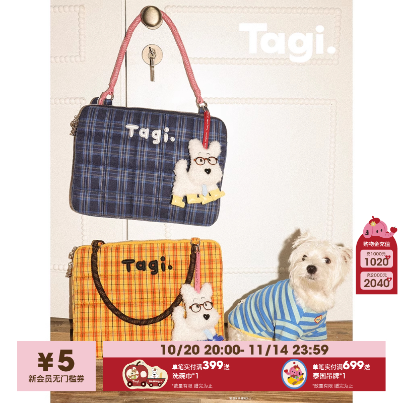 Tagi.防摔防震电脑包笔记本包