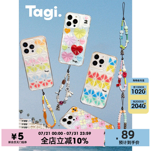 Tagi.冰块钻石透透iPhone手机壳保护套防摔iphone16pro max