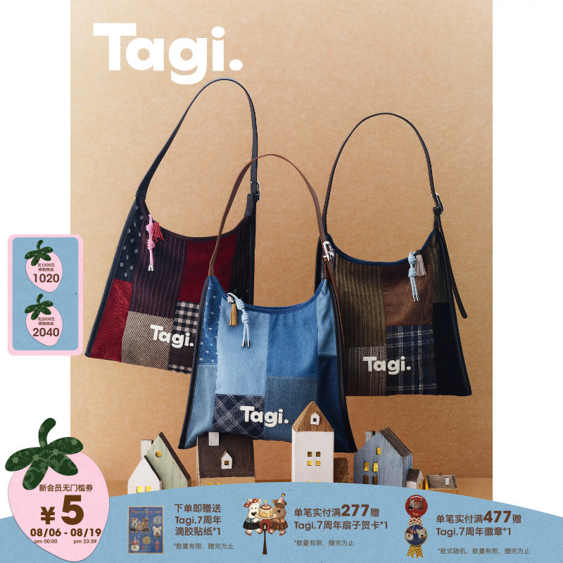 Tagi.日常休闲大容量斜挎包