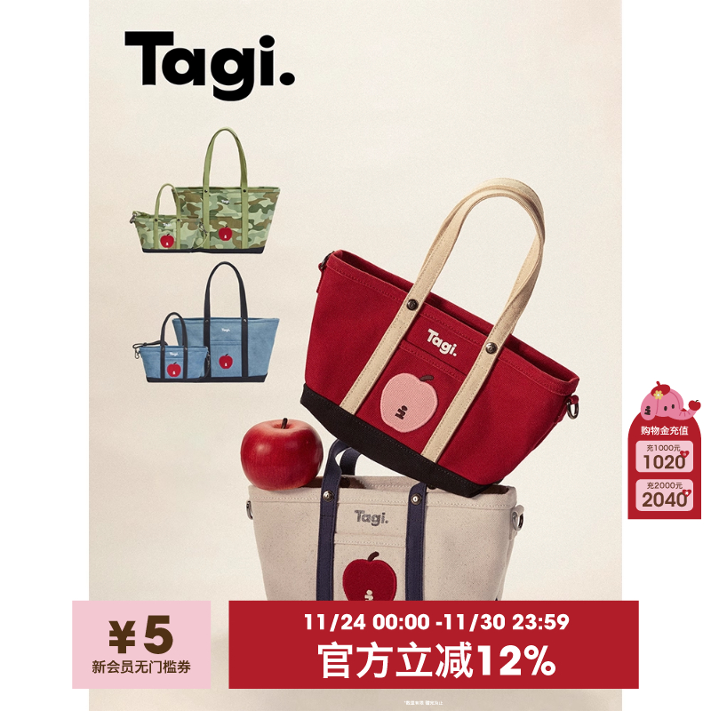 Tagi.单肩包帆布托特手提斜挎包