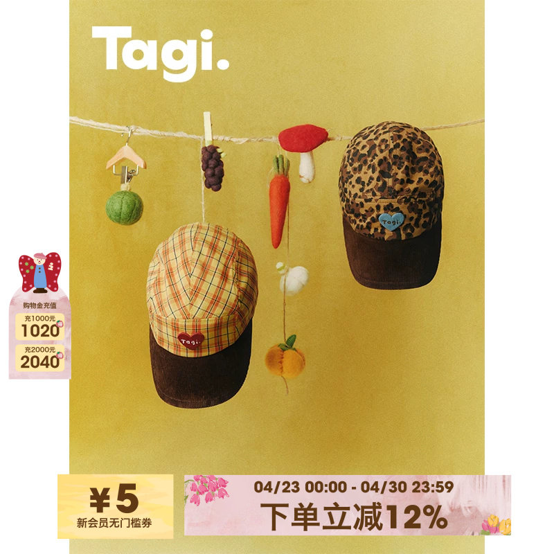 Tagi.想象爱心柑橘豹纹休闲百搭灯芯绒拼接棒球帽鸭舌帽