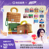 曹颖甄选 Tagi.大容量化妆包便携相机包收纳包