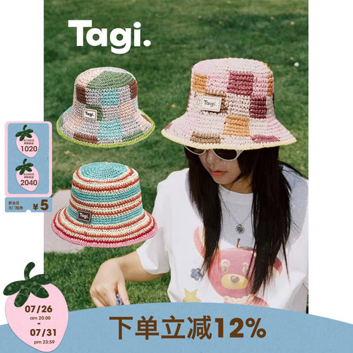 Tagi.《奇妙后花园》编织草帽