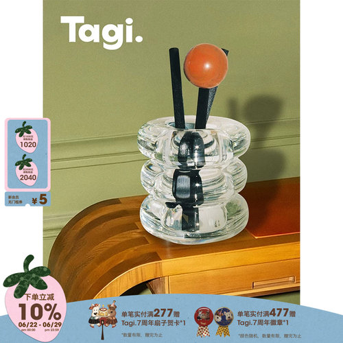 Tagi.无火香薰室内家用持久扩香