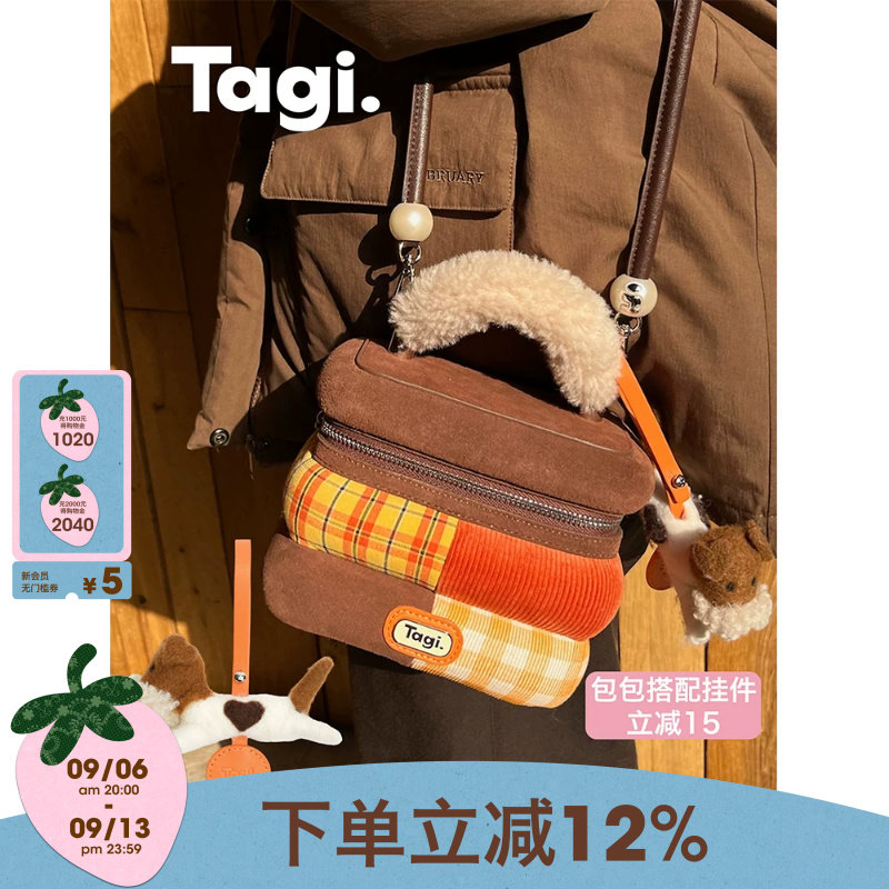 Tagi小锁包复古斜挎方块包图片