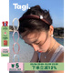 Tagi.想象爱心怦怦镶钻鼓鼓复古发箍高颅顶头箍