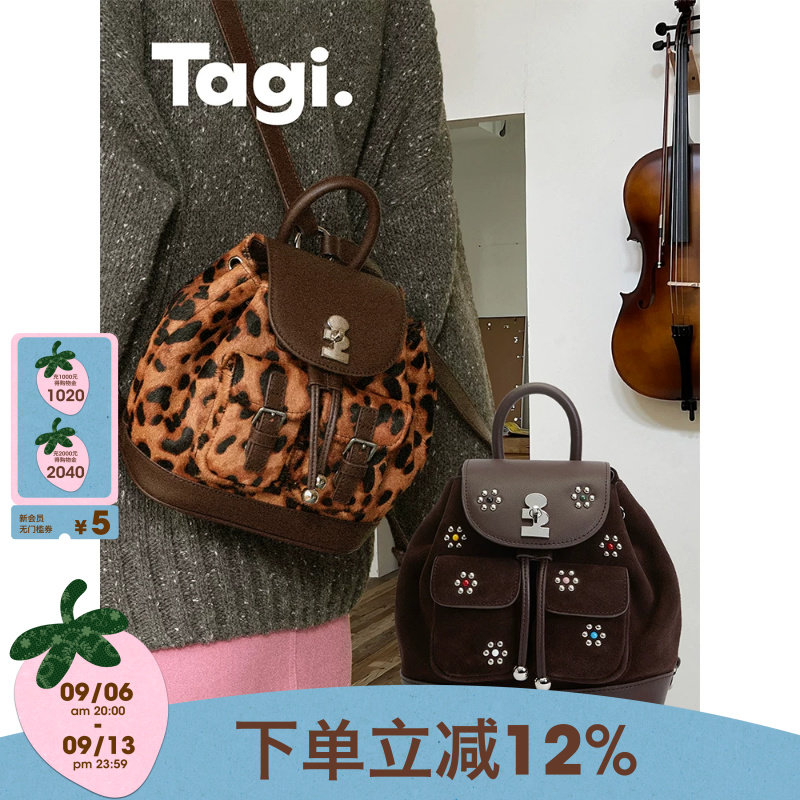 Tagi.便携口袋抽绳束口包图片
