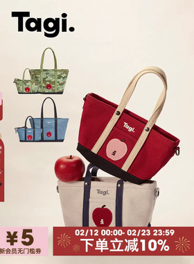 Tagi.《想象苹果》拼色通勤复古单肩包帆布托特手提斜挎包