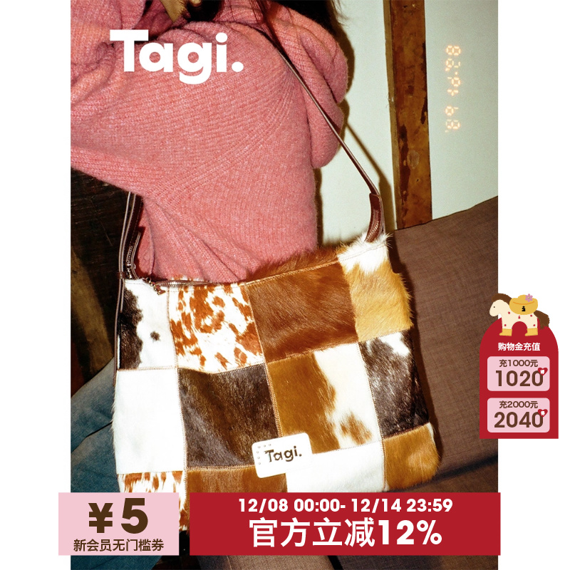 Tagi.斜挎皮包单肩包通勤复古