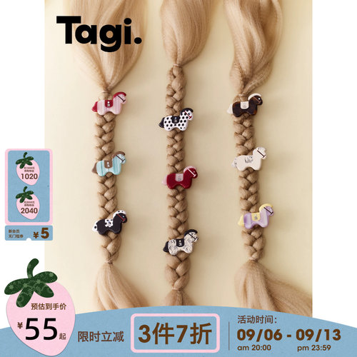 Tagi.刘海夹边夹发卡发饰