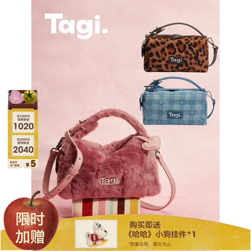 Tagi.方块牛仔手提斜挎单肩包简约小方包通勤手提包斜挎包