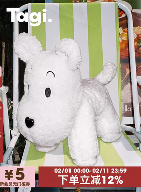 Tagi.《哈哈》haha陪伴玩偶小狗摆件可爱毛绒玩具