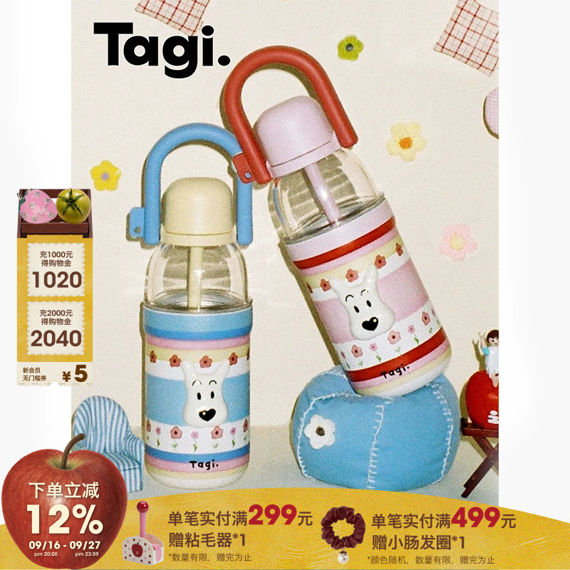 Tagi.《哈哈》大容量运动水杯图片