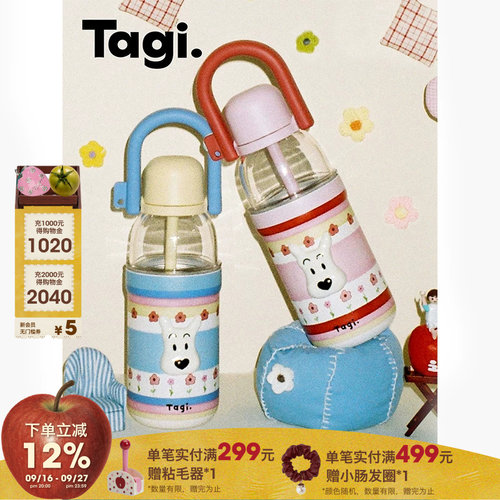 Tagi.《哈哈》大容量运动水杯