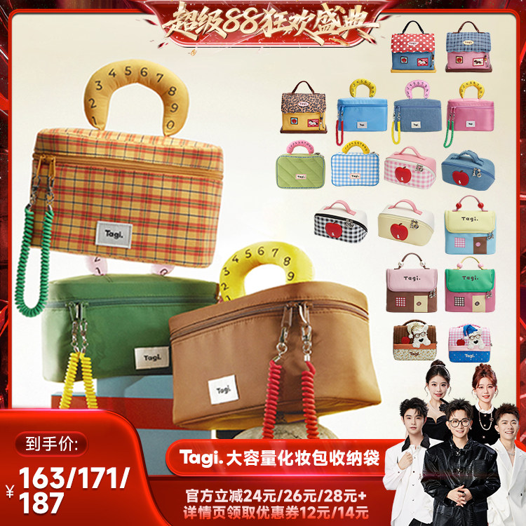 【香菇来了】Tagi.哈兜收纳防水相机包化妆包图片