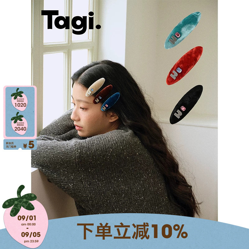 Tagi.想象彩色发夹饰品头饰图片