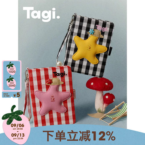 Tagi.彩色格纹手提链条护照夹