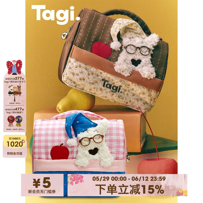 Tagi.便携洗漱包收纳化妆包