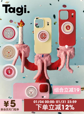 Tagi.《塔皮金币》开心苹安财运金币苹果多色防摔保护壳磁吸手机适用于iPhone17pm/16pm