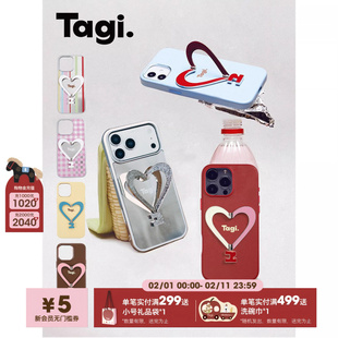 Tagi.《让人开心》金属支架皮质亚克力爱心苹果手机壳适用于iPhone17pm/16pm/15pm