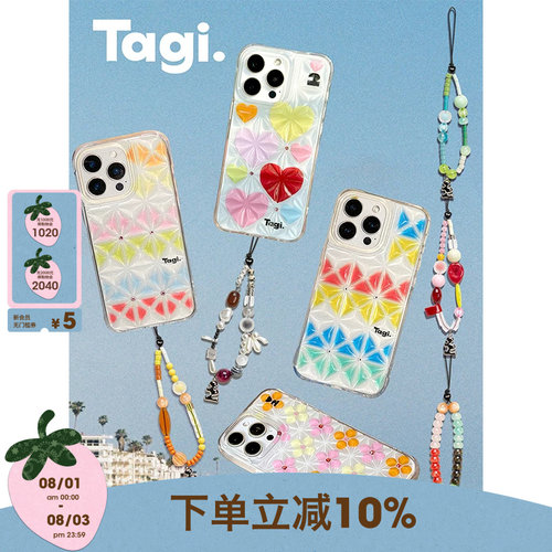 Tagi.冰块钻石透透iPhone手机壳