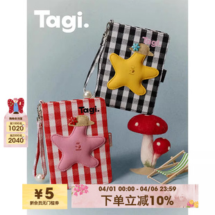 Tagi. 想象海滩小花彩色格纹手提链条小卡包护照夹 塔皮星