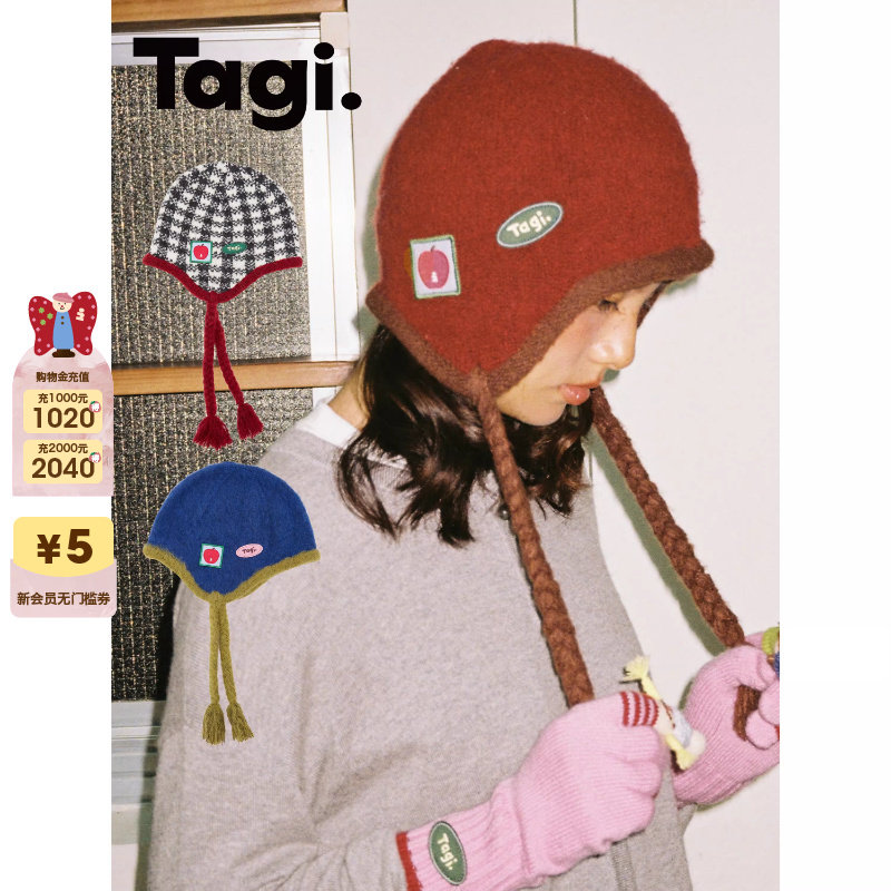 Tagi.麻花辫秋冬针织帽显脸小可爱百搭保暖护耳毛线帽