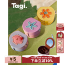 Tagi.钉珠想象星星小花贝壳便携鼓鼓珍珠双层圆圆首饰盒收纳盒