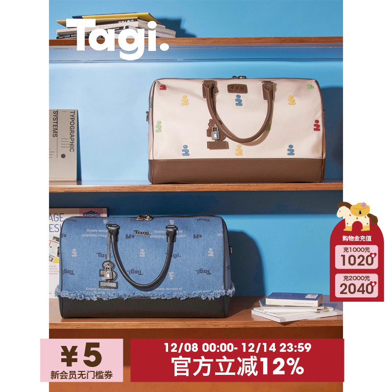 大容量旅行健身包TAGI.