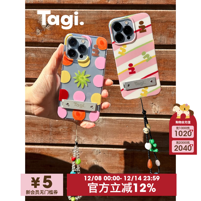 Tagi.苹果华为折叠金属支架