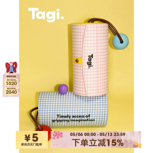 Tagi.想象机灵首饰盒