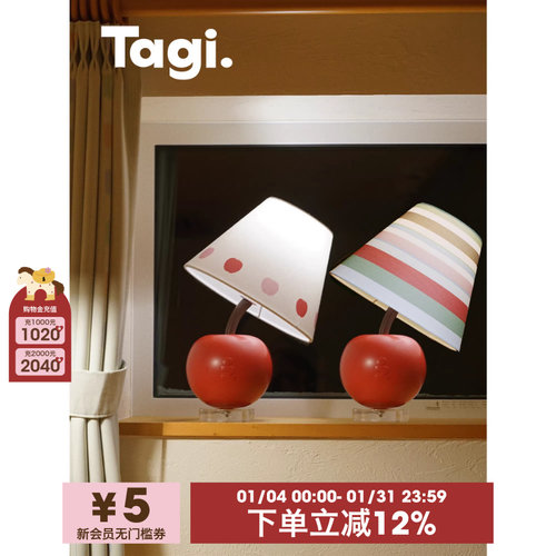 Tagi.苹果氛围小夜灯可爱台灯