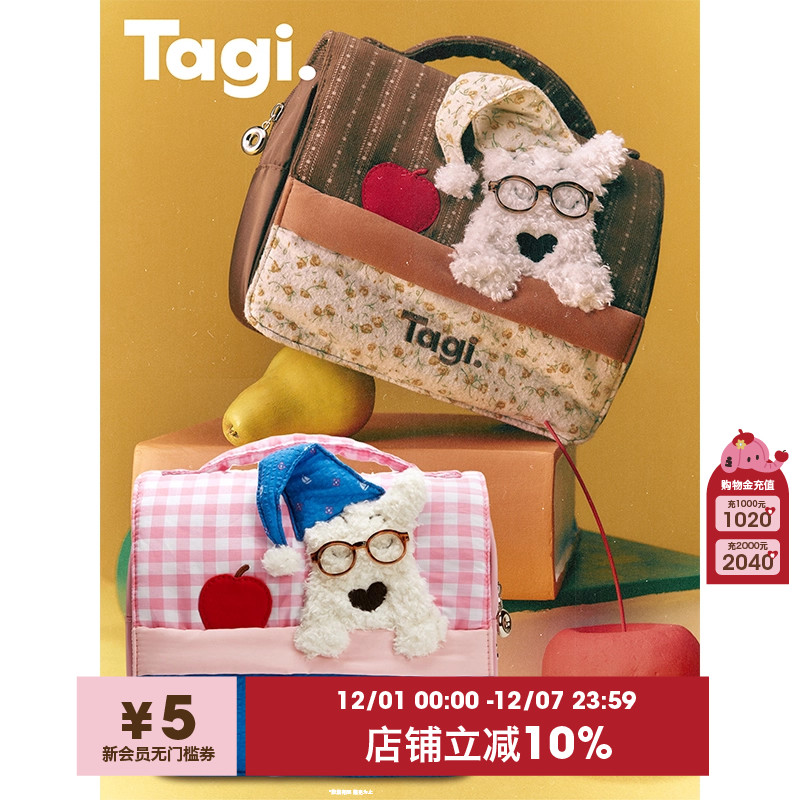 Tagi.便携洗漱包收纳化妆包