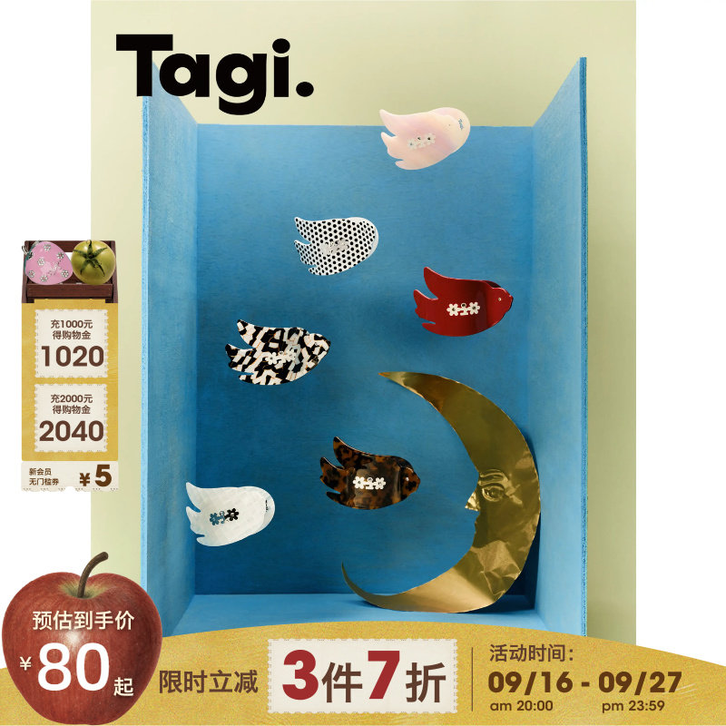 Tagi.小鸟鲍鱼醋酸发抓图片