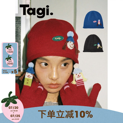 Tagi.《换装游戏》秋冬毛线帽