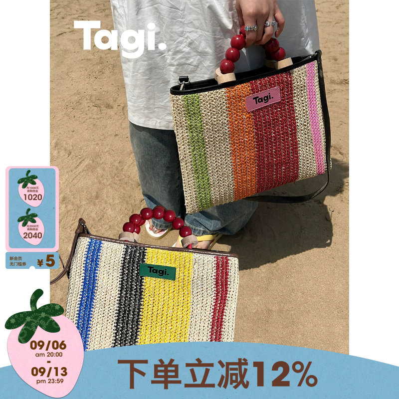 糖葫芦撞色条纹野餐包Tagi.撞色图片