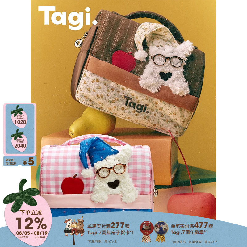 Tagi.便携洗漱包收纳化妆包