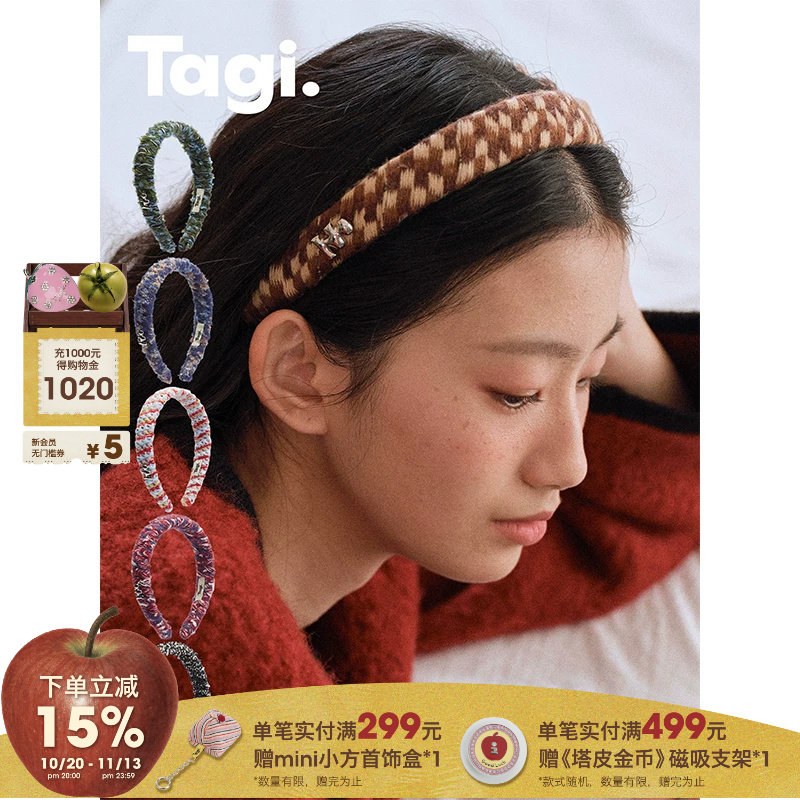 Tagi.想象编织高颅顶复古针织发箍女高级感时尚外出百搭发饰