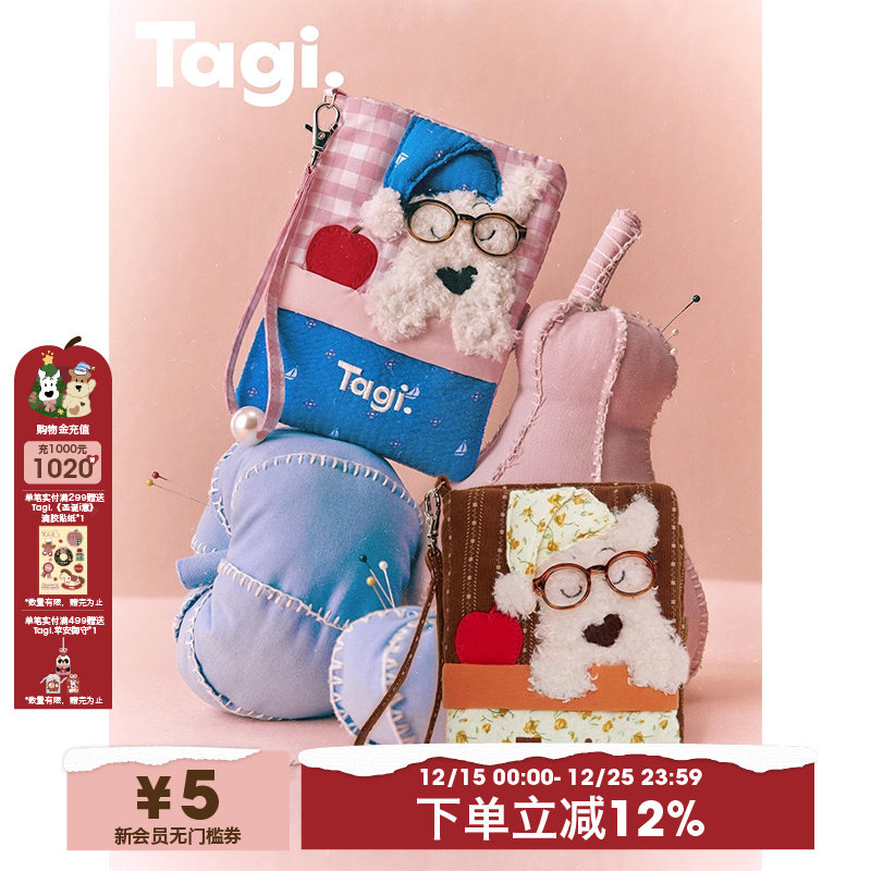Tagi.《哈哈》小狗温暖晚安可爱旅行护照夹收纳包证件卡包