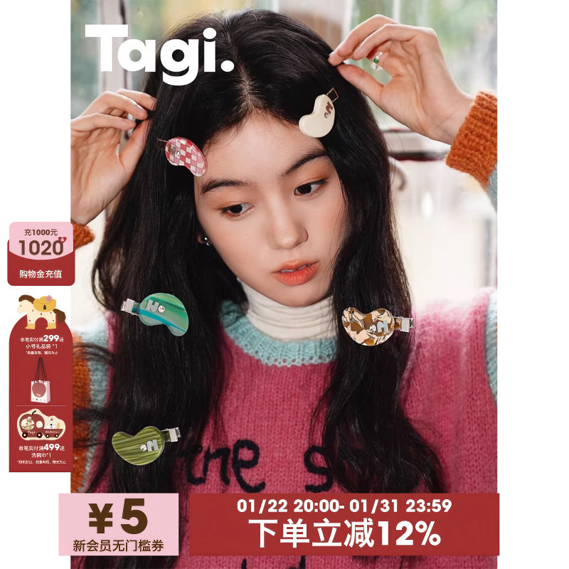 Tagi.《i》复古捷克钻镶嵌彩色醋酸板材刘海夹女可爱发卡,饰品/流行首饰/时尚饰品新,发饰,淘宝优惠券,粉丝福利购,淘宝优惠卷