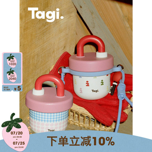 Tagi.不锈钢胖胖斜挎吸管保温杯