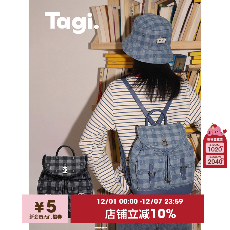 Tagi.流苏大容量束口双肩包